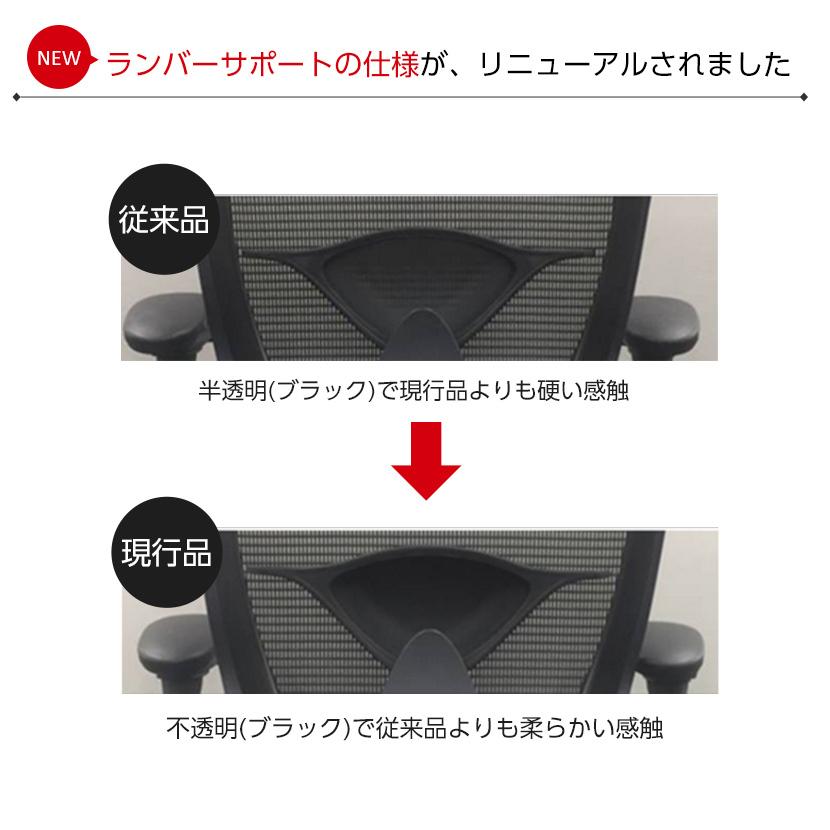 オカムラ コンテッサ セコンダ ContessaII エクストラハイ 座メッシュ ブラックフレーム ブラックボディ ランバーサポート付 ウレタンキャスター CC85ZSの画像