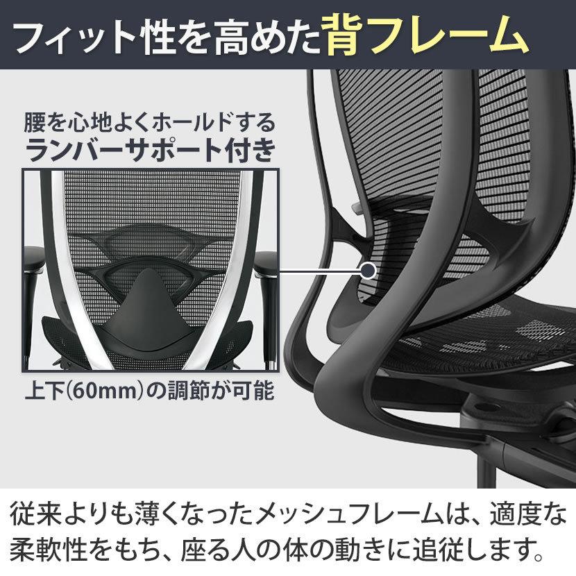 オカムラ コンテッサ セコンダ ContessaII エクストラハイ 座メッシュ ブラックフレーム ブラックボディ ランバーサポート付 ウレタンキャスター CC85ZSの画像