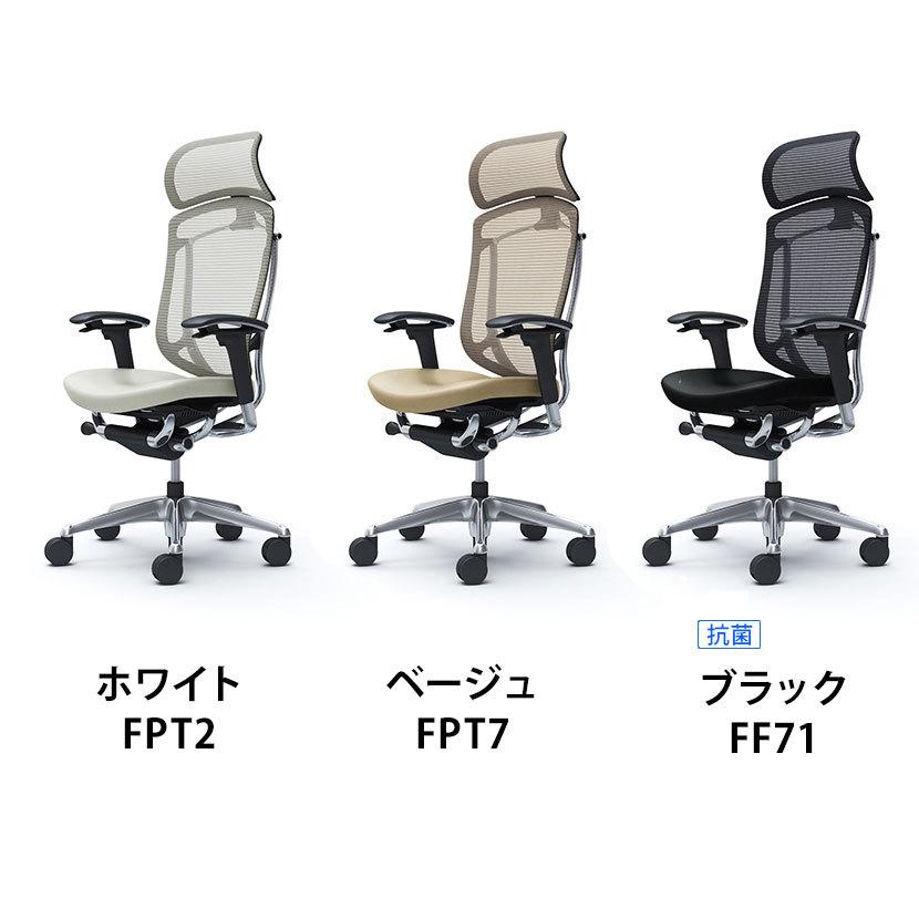 オフィスチェア オカムラ コンテッサ セコンダ ContessaII エクストラハイバック デスクチェア 座革 可動肘 ポリッシュフレーム ブラックボディ CC87BR_5