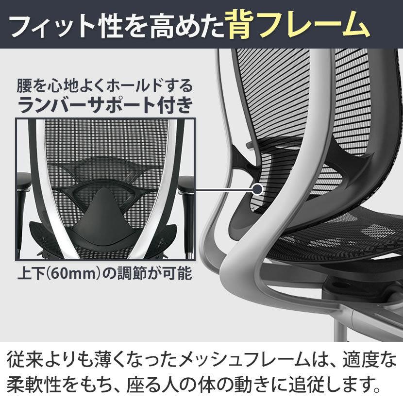 オフィスチェア オカムラ コンテッサ セコンダ ContessaII エクストラハイ 座クッション シルバーフレーム ブラックボディ ランバーサポート付 CC87GSの画像