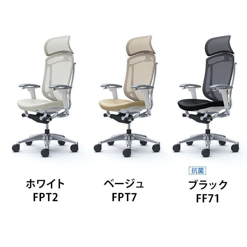オカムラ コンテッサ セコンダ ContessaII エクストラハイバック デスクチェア 座革 可動肘 ポリッシュフレーム ホワイトボディ ウレタンキャスター CC87XW_2