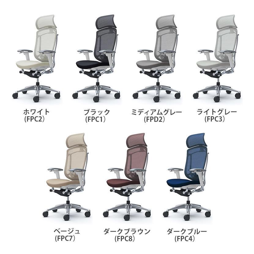 コンテッサ オカムラ セコンダ ContessaII エクストラハイ 座