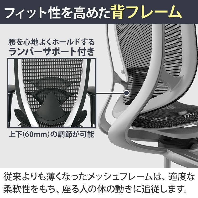 オカムラ コンテッサ セコンダ ContessaII エクストラハイ 座クッション シルバーフレーム グレーボディ ランバーサポート付 ウレタンキャスター CC87YEの画像