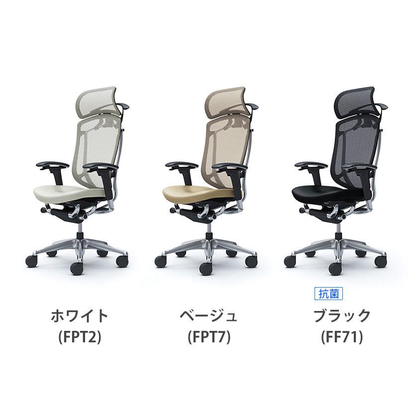 コンテッサ オカムラ セコンダ EXハイ大型固定ヘッドレスト 座革
