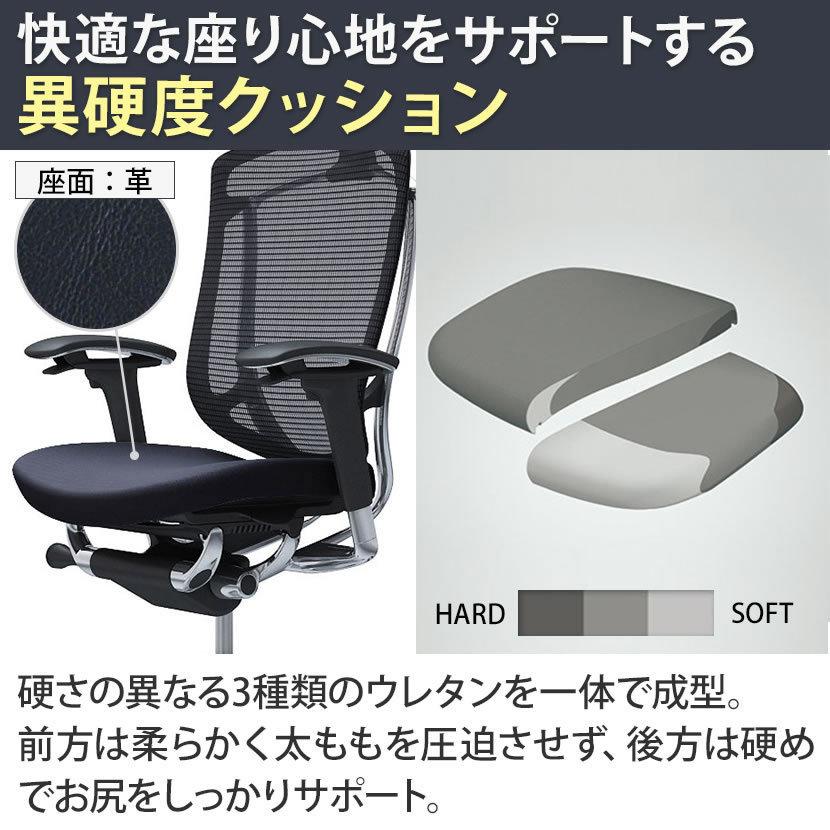 コンテッサ オカムラ セコンダ EXハイ大型固定ヘッドレスト 座革 