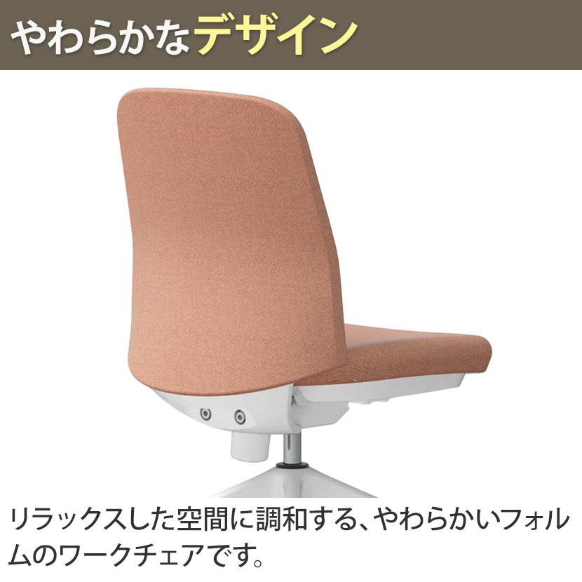 CD13AR ライブス エントリーチェア Lives Entry Chair(コンパクトタイプ) オフィスチェア 肘なし ブラックボディ インターロック ナイロンキャスター(オカムラ)_19