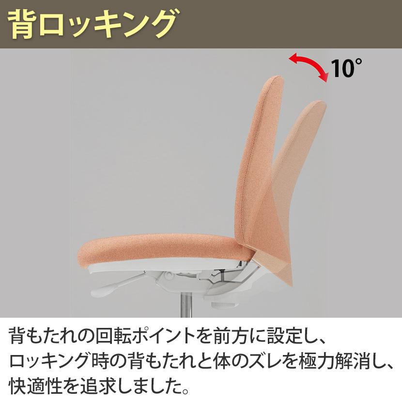 CD13AR ライブス エントリーチェア Lives Entry Chair(コンパクトタイプ) オフィスチェア 肘なし ブラックボディ インターロック ナイロンキャスター(オカムラ)_20