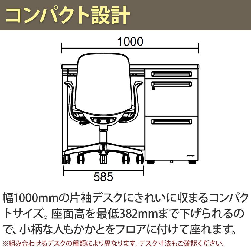 CD13AR ライブス エントリーチェア Lives Entry Chair(コンパクトタイプ) オフィスチェア 肘なし ブラックボディ インターロック ナイロンキャスター(オカムラ)_25