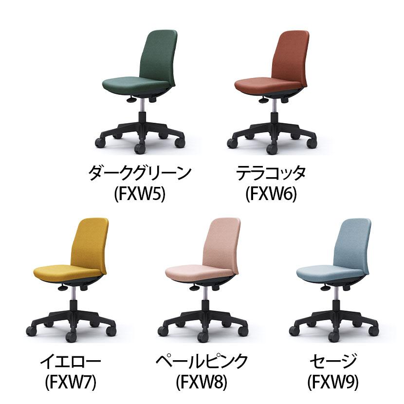 【在庫処分】オカムラ　ライブスワークチェア　ローバック　回転椅子　ペールピンク 在庫処分】オカムラライブスワークチェアローバック回転椅子