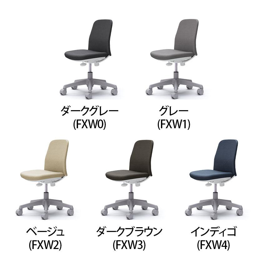 CD13BW ライブス エントリーチェア Lives Entry Chair(コンパクトタイプ) オフィスチェア 肘なし ホワイトボディ インターロック ナイロンキャスター(オカムラ)_12