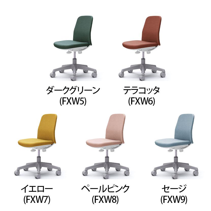 CD13BW ライブス エントリーチェア Lives Entry Chair(コンパクトタイプ) オフィスチェア 肘なし ホワイトボディ インターロック ナイロンキャスター(オカムラ)_13