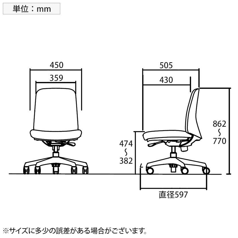 ライブス CD13CR エントリーチェア Lives Entry Chairコンパクトタイプ