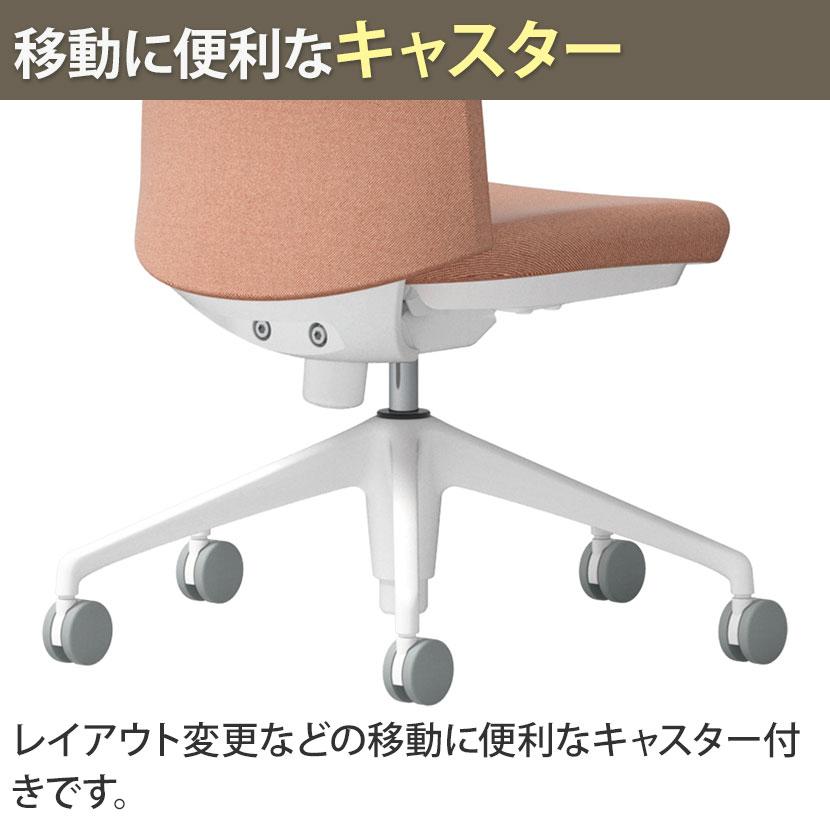 ライブス オフィスチェア オカムラ CD13WW エントリーチェア Lives