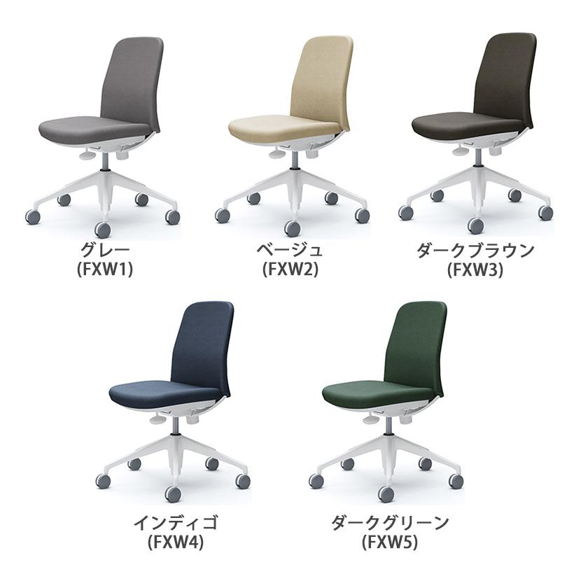 新品未開封 オフィスチェア【即発送可】ホワイト オフィスチェア(OC704 ラテックス BE) | ニトリネット【公式】 家具