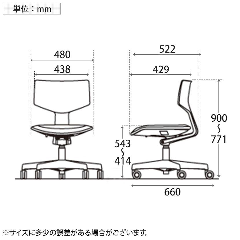 オカムラ スペクトラ Spectra オフィスチェア 肘なし ホローウレタンキャスター 座面布張り スタンダードカラータイプ CD36_9