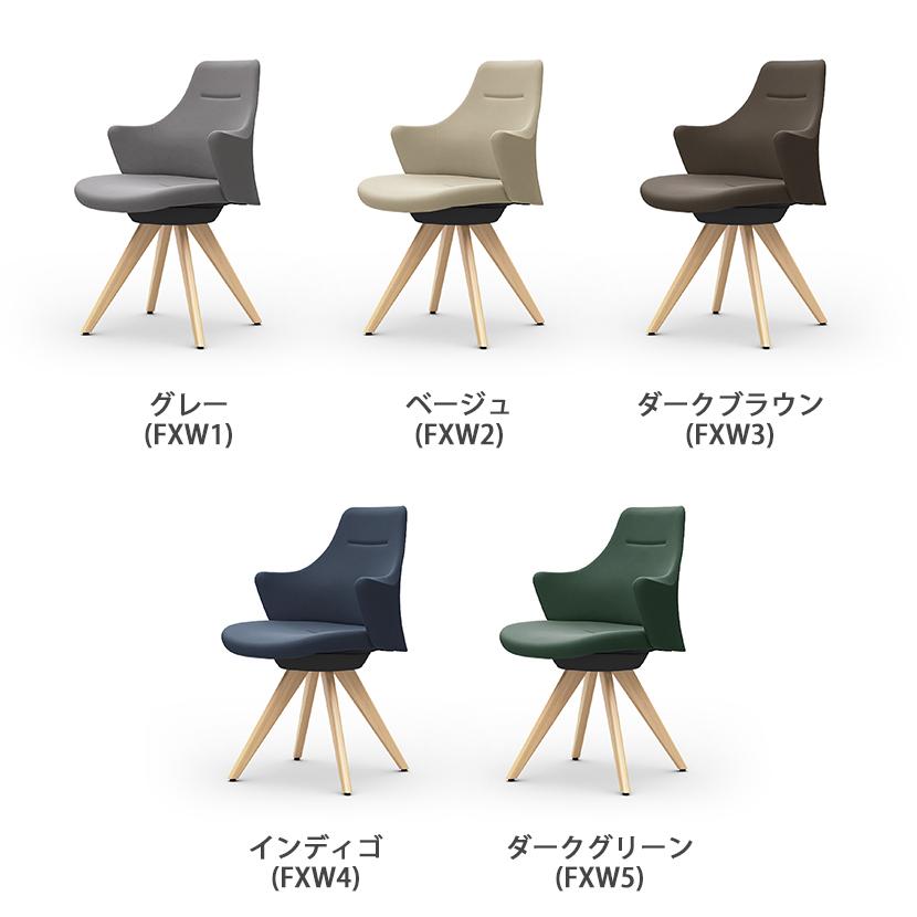 CD43YR ライブス ワークチェア Lives Work Chair オフィスチェア 事務椅子 ロータイプ 木脚 ブラックボディ 木脚ナチュラル色 インターロック (オカムラ)_2