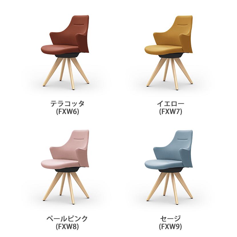 CD43YR ライブス ワークチェア Lives Work Chair オフィスチェア 事務椅子 ロータイプ 木脚 ブラックボディ 木脚ナチュラル色 インターロック (オカムラ)_3