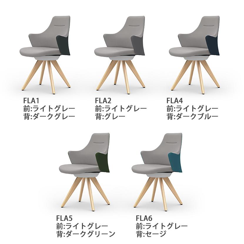 デスクチェアオフィスチェアdesk-chair office-chair ライブス CD43YW ワークチェア Lives Work Chair オフィスチェア 事務