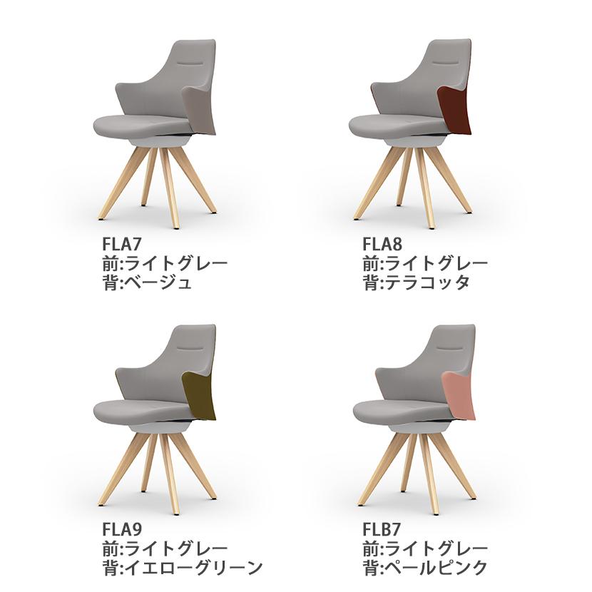 ライブス CD43YW ワークチェア Lives Work Chair オフィスチェア 事務