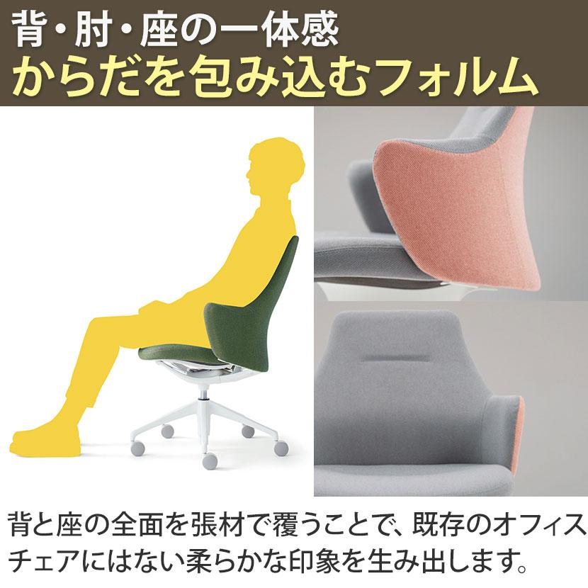 CD43ZW ライブス ワークチェア Lives Work Chair オフィスチェア 事務椅子 ロータイプ 木脚 ホワイトボディ 木脚ダーク色 布張り インターロック (オカムラ)_9
