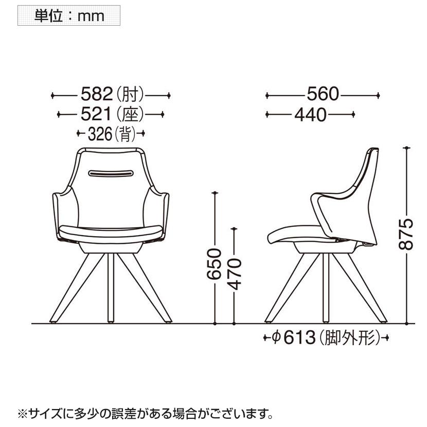 CD43ZW ライブス ワークチェア Lives Work Chair オフィスチェア 事務椅子 ロータイプ 木脚 ホワイトボディ 木脚ダーク色 布張り インターロック (オカムラ)_14