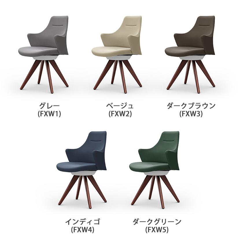CD43ZW ライブス ワークチェア Lives Work Chair オフィスチェア 事務椅子 ロータイプ 木脚 ホワイトボディ 木脚ダーク色 布張り インターロック (オカムラ)_2