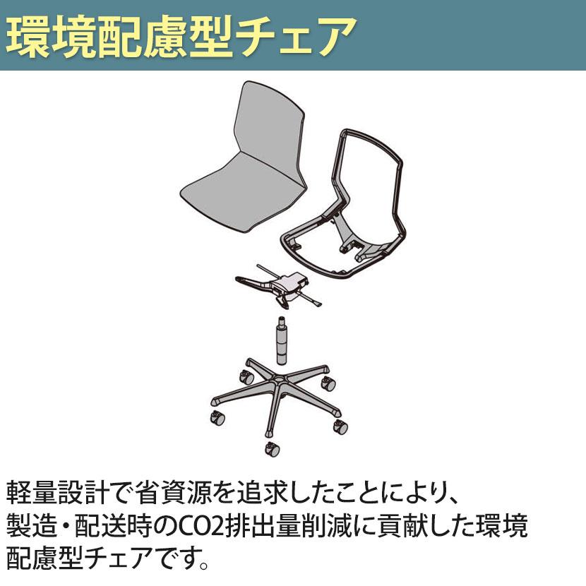 オフィスチェア デスクチェア ワークチェア CD76 シナーラ CYNALA オフィスチェア スタンダードカラータイプ 肘なし ホローウレタンキャスター｜officecom｜20