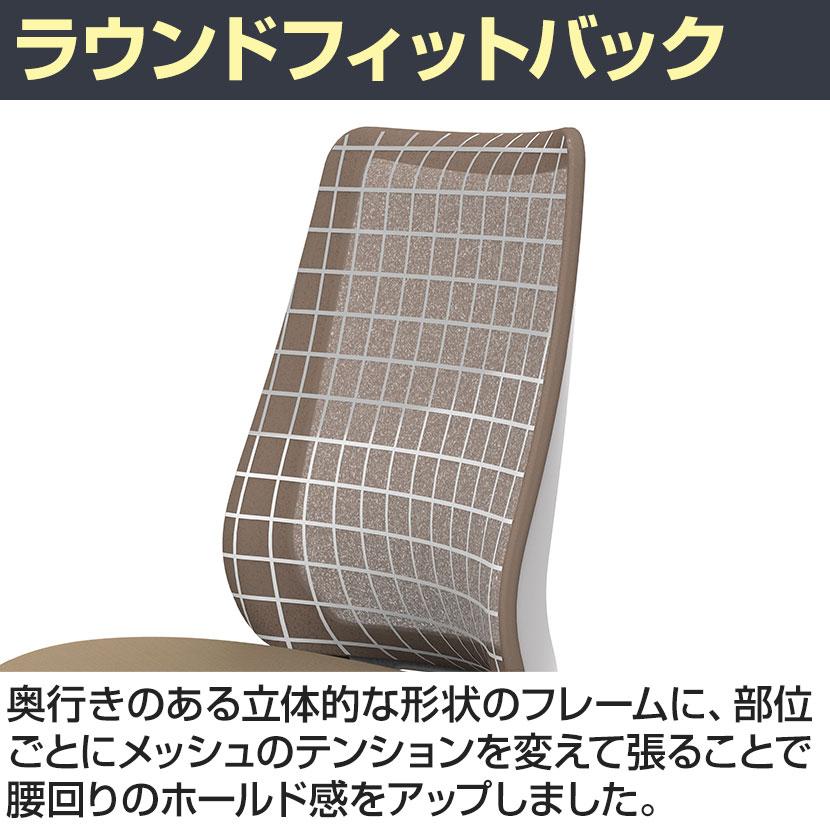 オカムラ ポータム CF12XS オフィスチェア 肘なし 背メッシュ スタンダード ブラックボディ ハンガー付 ランバー付 ナイロンキャスター プレーン_12