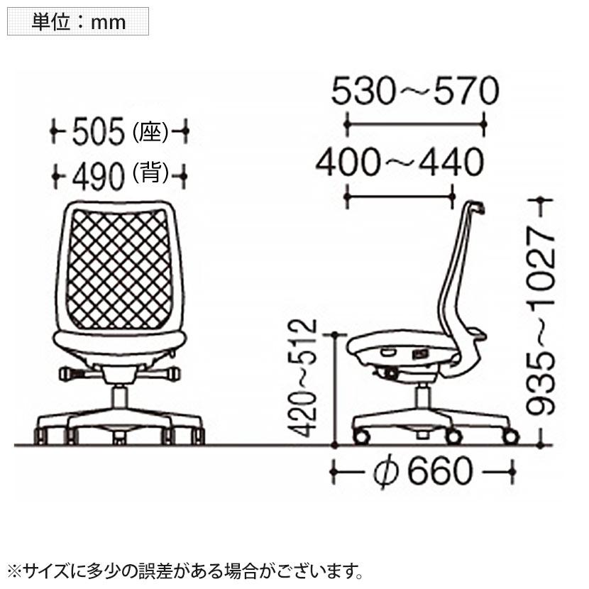 オカムラ ポータム CF12XS オフィスチェア 肘なし 背メッシュ スタンダード ブラックボディ ハンガー付 ランバー付 ナイロンキャスター プレーン_17