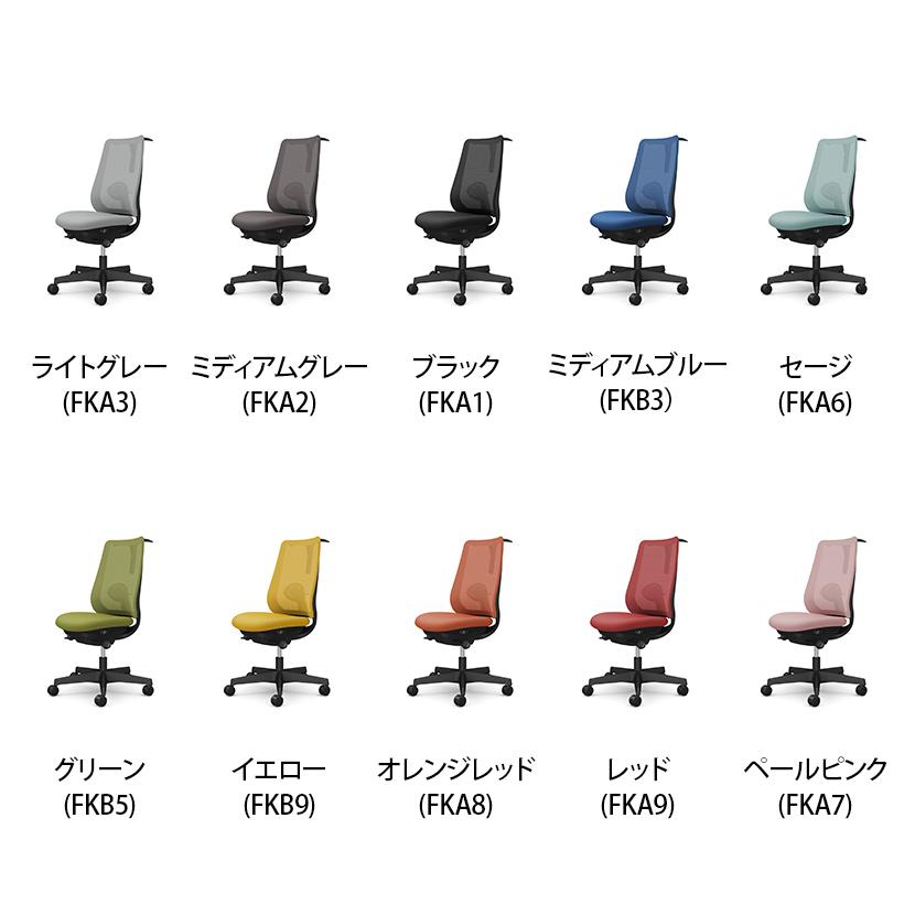 オカムラ ポータム CF12XS オフィスチェア 肘なし 背メッシュ スタンダード ブラックボディ ハンガー付 ランバー付 ナイロンキャスター プレーン_2