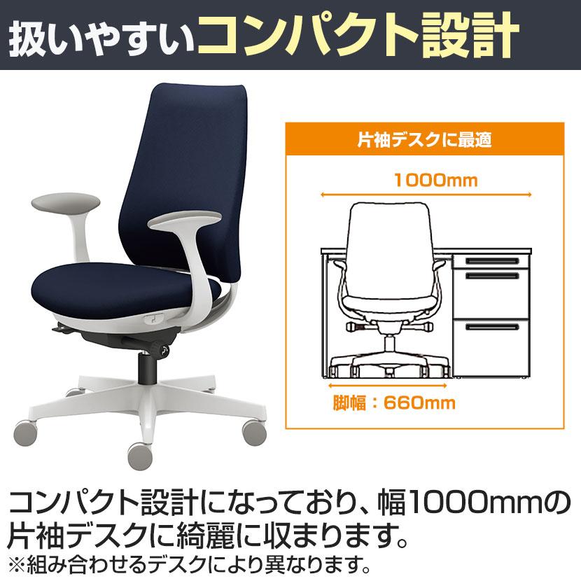 ポータム CF14ZS オフィスチェア 肘なし 背クッション スタンダード ブラックボディ ハンガー付 ランバー付 ウレタンキャスター インターロック 【ブレイズミニ】