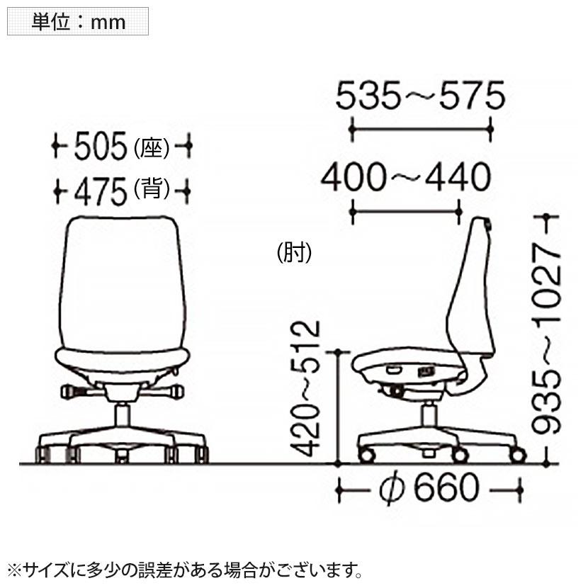 ポータム CF14ZS オフィスチェア 肘なし 背クッション スタンダード ブラックボディ ハンガー付 ランバー付 ウレタンキャスター インターロック 【ブレイズミニ】