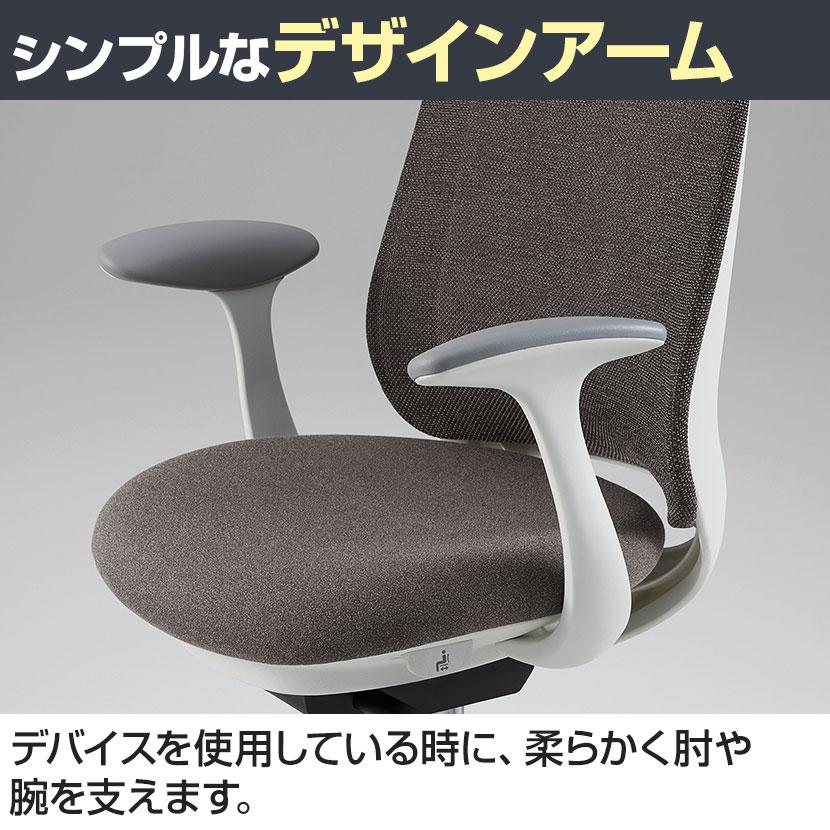 オカムラ（okamura） ポータム CF22XZ オフィスチェア 固定肘 背