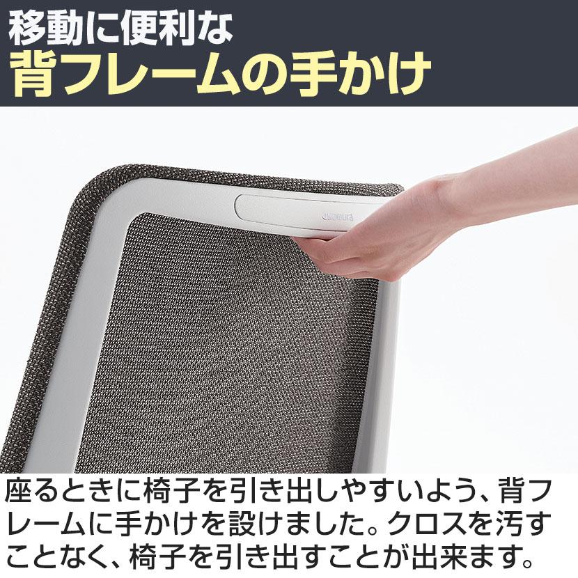 オカムラ（okamura） ポータム CF27ZA オフィスチェア 固定肘 背