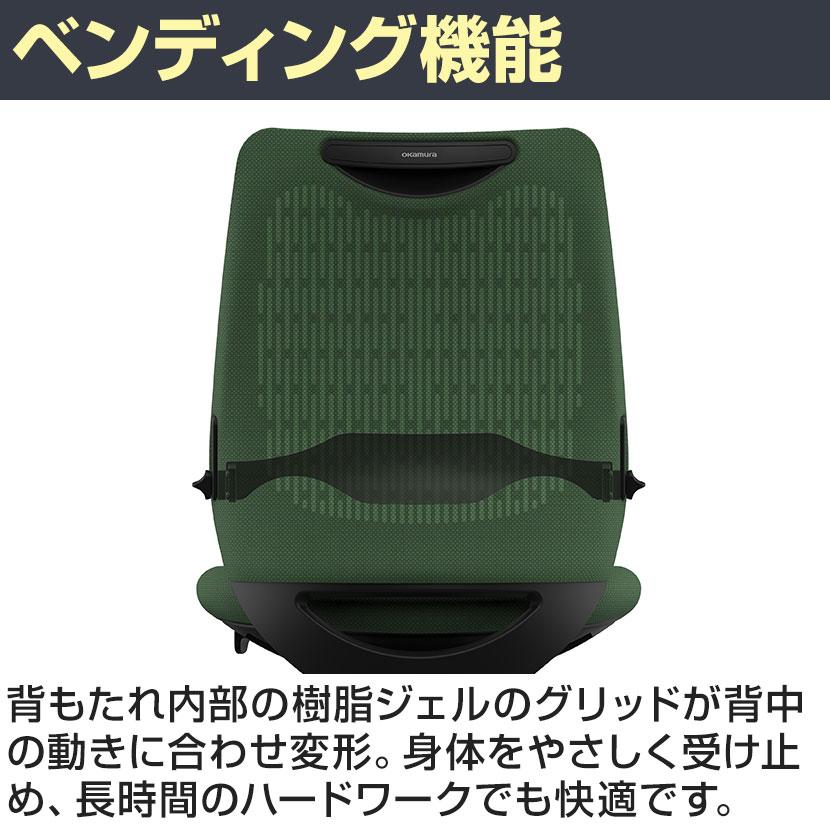 オカムラ ポータム CF28ZE 固定肘 背クッション エクストラスタンダード ダークグレーボディ ハンガー付 ランバー付 ウレタンキャスター インターロックの画像