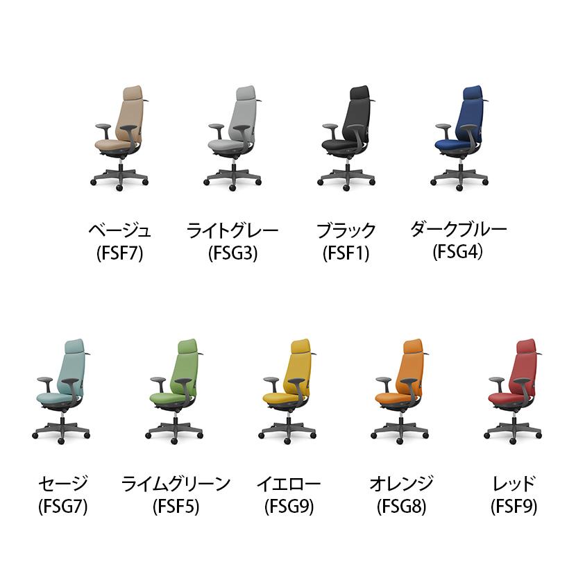 オカムラ ポータム CF28ZE 固定肘 背クッション エクストラスタンダード ダークグレーボディ ハンガー付 ランバー付 ウレタンキャスター プレーンの画像