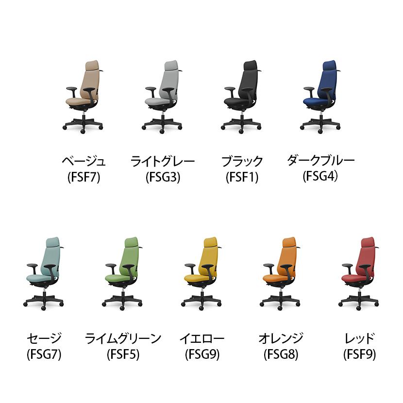 オカムラ ポータム CF28ZS オフィスチェア 固定肘 背クッション エクストラスタンダード ブラックボディ ハンガー付 ランバー付 ウレタンキャスター プレーンの画像