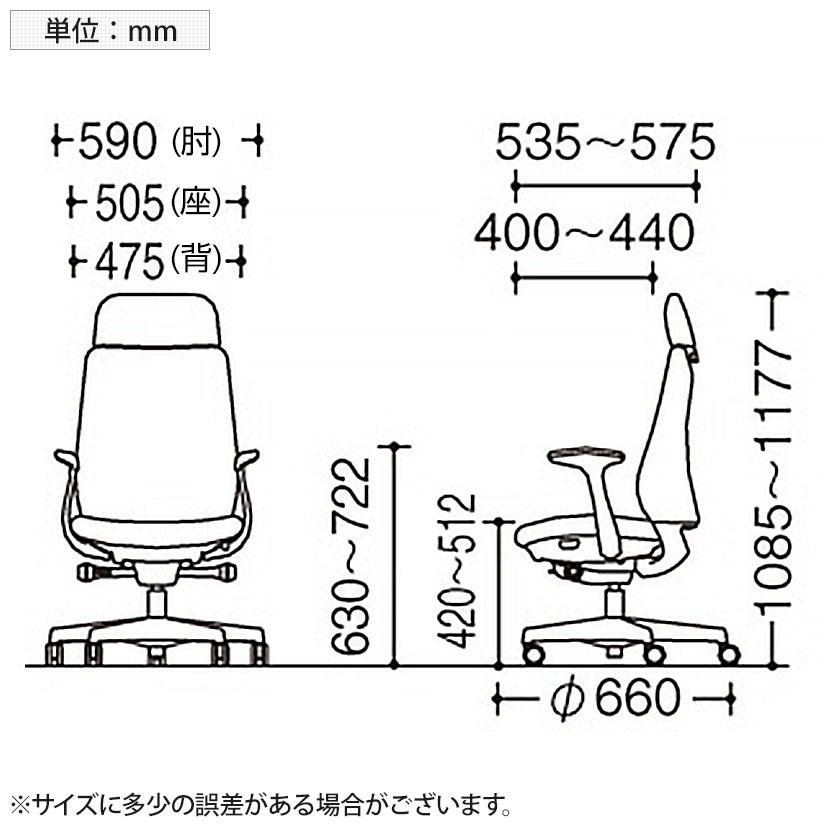 オカムラ ポータム CF28ZZ 固定肘 背クッション エクストラスタンダード ホワイトボディ ハンガー付 ランバー付 ウレタンキャスター インターロックの画像