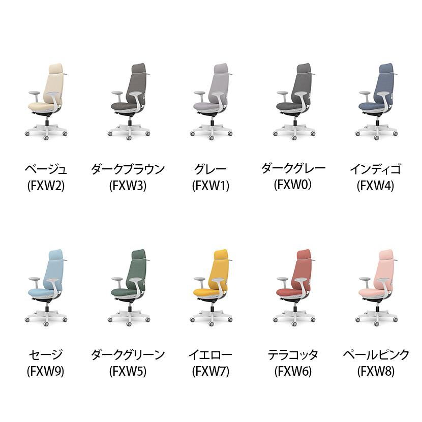 オカムラ ポータム CF28ZZ 固定肘 背クッション エクストラスタンダード ホワイトボディ ハンガー付 ランバー付 ウレタンキャスター インターロックの画像
