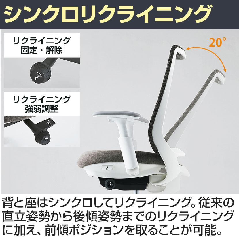オカムラ ポータム CF28ZZ オフィスチェア 固定肘 背クッション エクストラスタンダード ホワイトボディ ハンガー付 ランバー付 ウレタンキャスター プレーンの画像