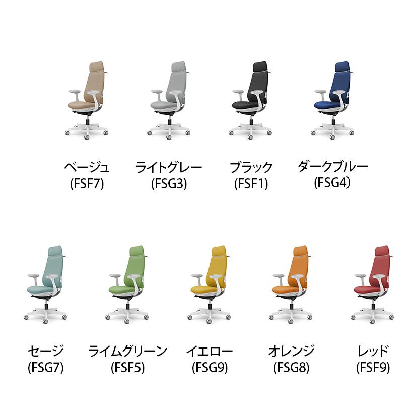 オカムラ ポータム CF28ZZ オフィスチェア 固定肘 背クッション エクストラスタンダード ホワイトボディ ハンガー付 ランバー付 ウレタンキャスター プレーンの画像
