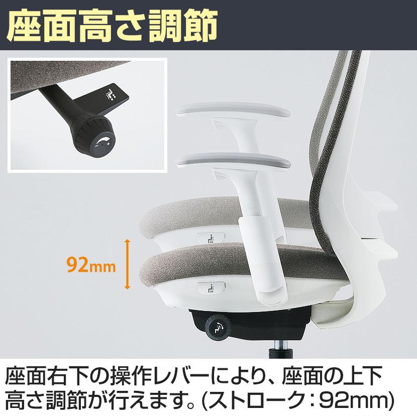 オカムラ ポータム CF28ZZ オフィスチェア 固定肘 背クッション エクストラスタンダード ホワイトボディ ハンガー付 ランバー付 ウレタンキャスター プレーンの画像