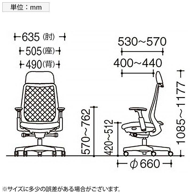 ポータム CF85XW オフィスチェア 可動肘 背メッシュ エクストラスタンダード ホワイトボディ ナイロンキャスター インターロック 【サクラピンク】