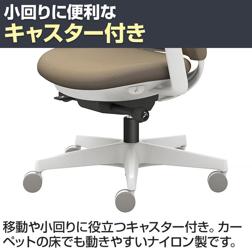オカムラ（okamura） ポータム CF87XZ オフィスチェア 可動肘 背