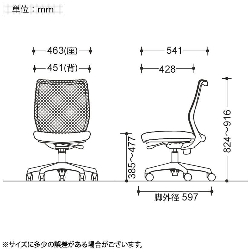オカムラ CG-M CG11JR メッシュタイプ オフィスデスク 椅子 デスクチェア ワークチェア チェア ブラックフレーム 肘なし ゴムキャスター ハンガー無し｜officecom｜20