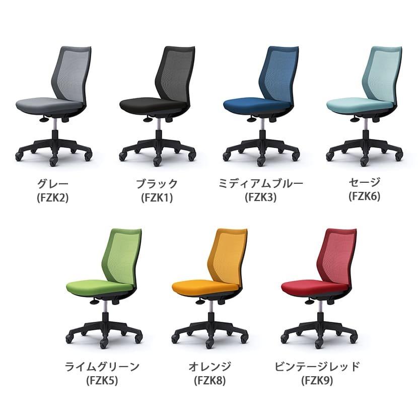 オカムラ CG-M CG11JR メッシュタイプ オフィスデスク 椅子 デスクチェア ワークチェア チェア ブラックフレーム 肘なし ゴムキャスター ハンガー無し CG11JR