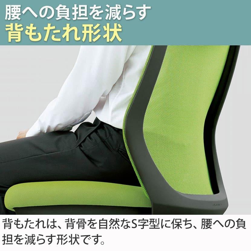 オカムラ CG-M CG11JR メッシュタイプ オフィスデスク 椅子 デスクチェア ワークチェア チェア ブラックフレーム 肘なし ゴムキャスター ハンガー無し CG11JR