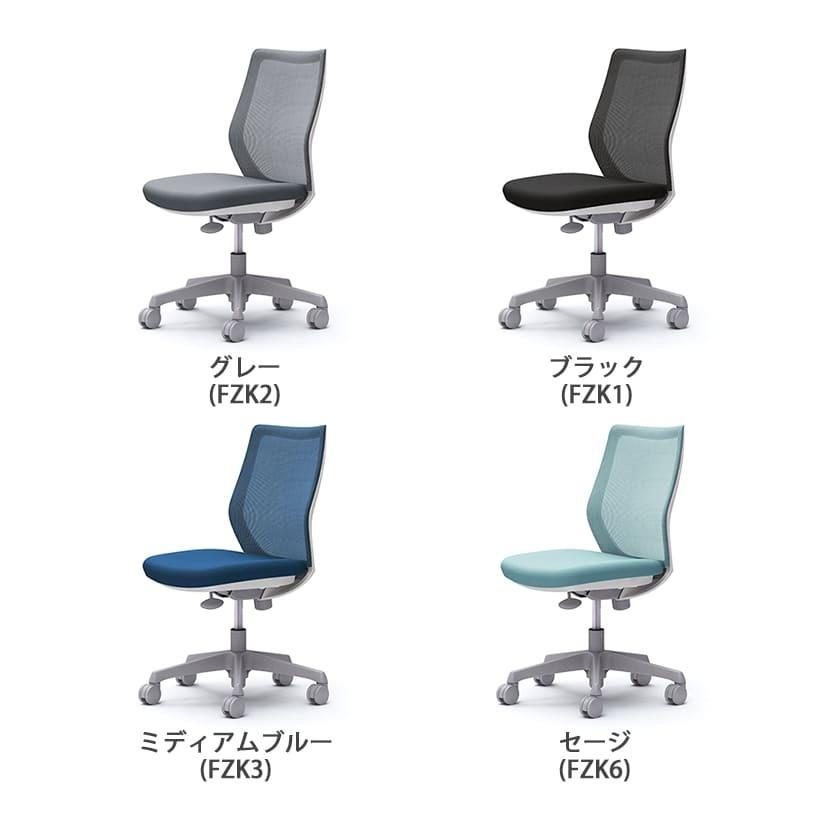 CG-Mシリーズ オカムラ オフィスチェア デスクチェア ワークチェア