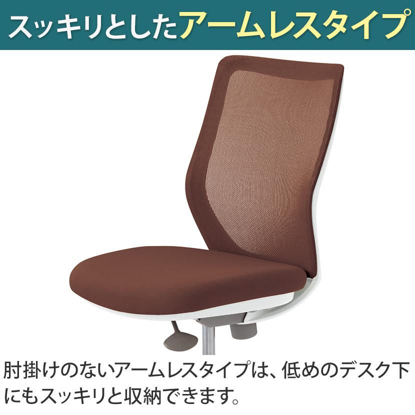 CG-Mシリーズ オカムラ チェア CG-M メッシュタイプ オフィスチェア