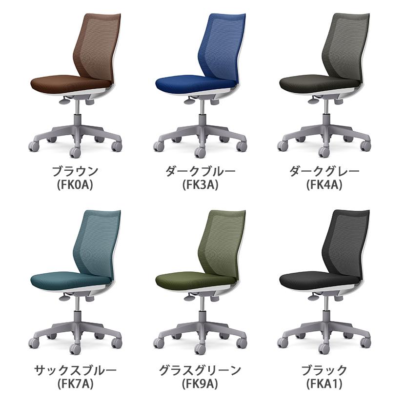 CG-Mシリーズ オカムラ チェア CG-M メッシュタイプ オフィスチェア
